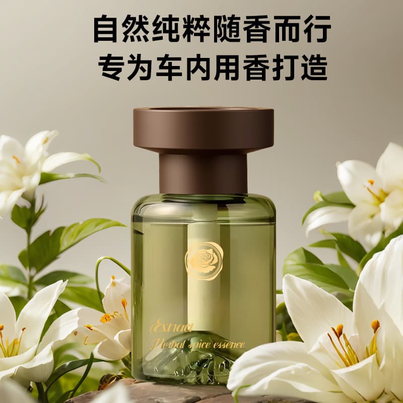 Douyin Car Air Freshener Perfume New Style, Neo-Chinese Decor High-end Feel, Long-lasting Diffusion Wholesale, Car Odor Remover