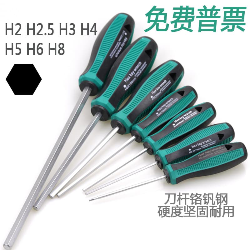 Chrome vanadium steel straight handle, hexagonal screwdriver, screwdriver, screwdriver, hexagonal wrench, hexagonal bar, hexagonal screwdriver