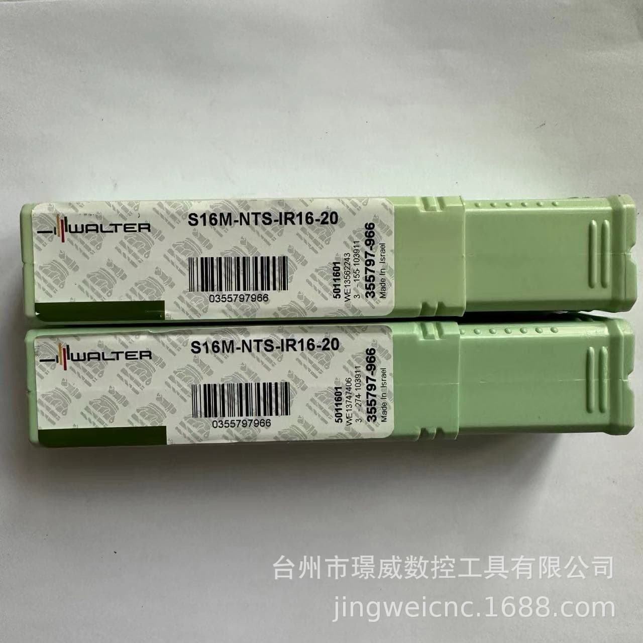 WALTER S16M-NTS-IR16-20/S16M-NTS-IL16-20 Internal Thread Boring Bar