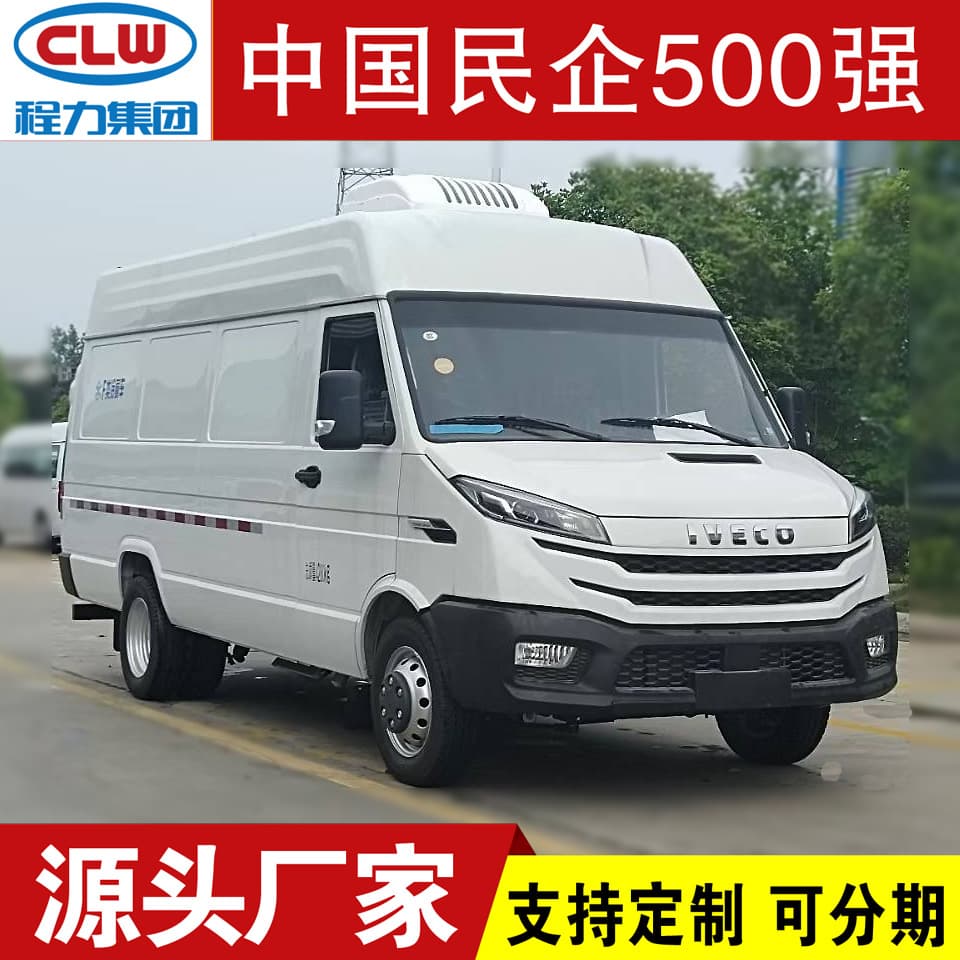 Long Wheelbase Bread Refrigerated Truck 130 HP Box Truck Freezer Refrigerated Vehicle City Express Insulated Transport Vehicle