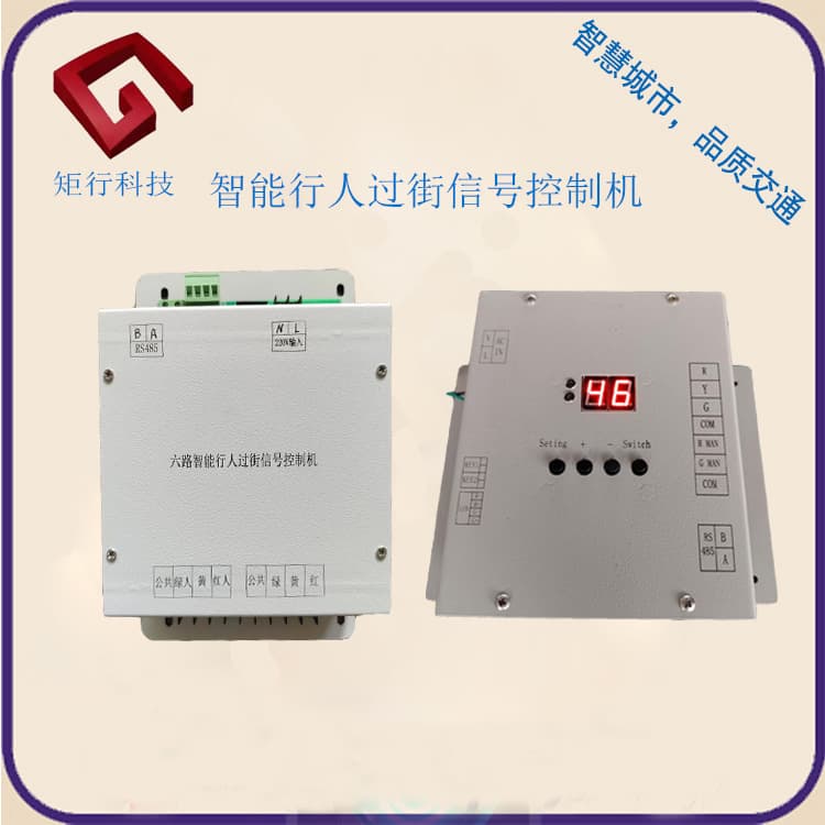 Multi-period pedestrian crossing dedicated networked signal controller, intelligent request-type crossing controller, request button