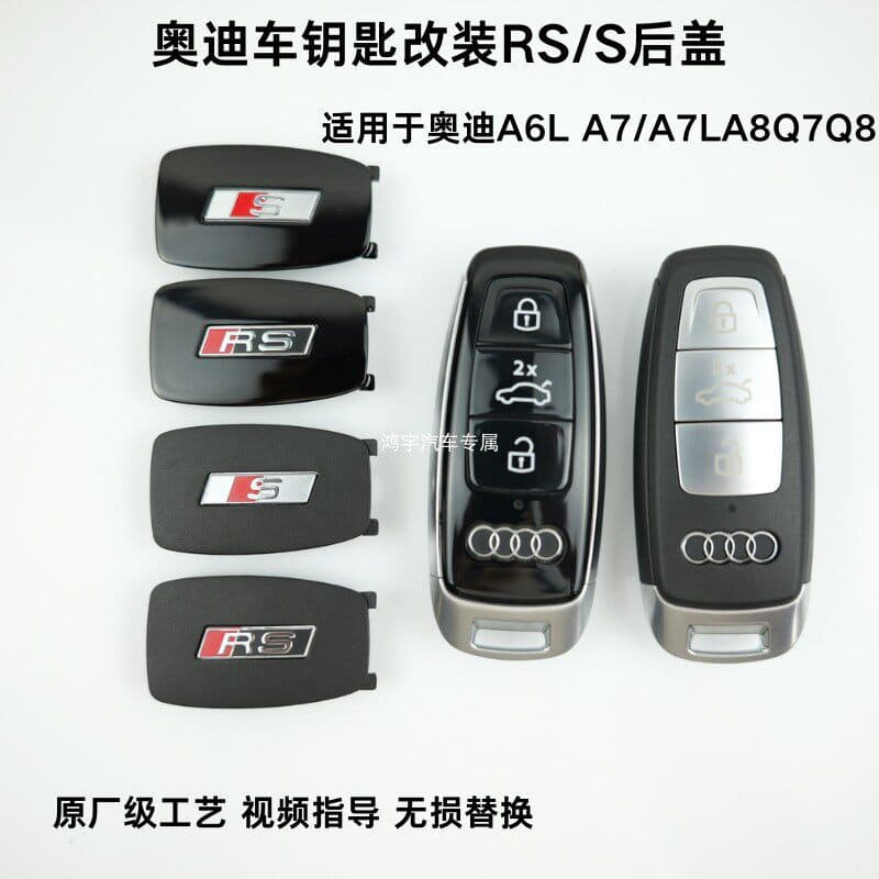 Audi A3L/A6L/Q7/Q8/A8L Key Modification RS/S Rear Cover S6 S3 RS7 Key Shell Rear Cover
