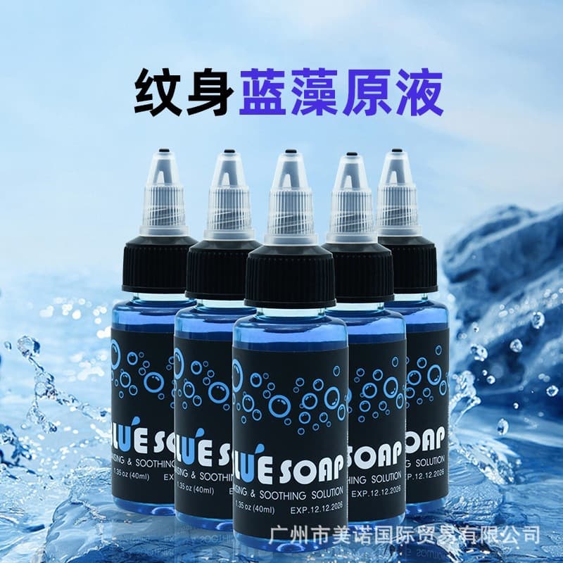 Tattoo Equipment Tattoo Blue Algae Blue Soap Liquid Practice Skin Cleaning Disinfectant Cleaning Liquid Blue Algae 40ml Cleaning Cross-Border