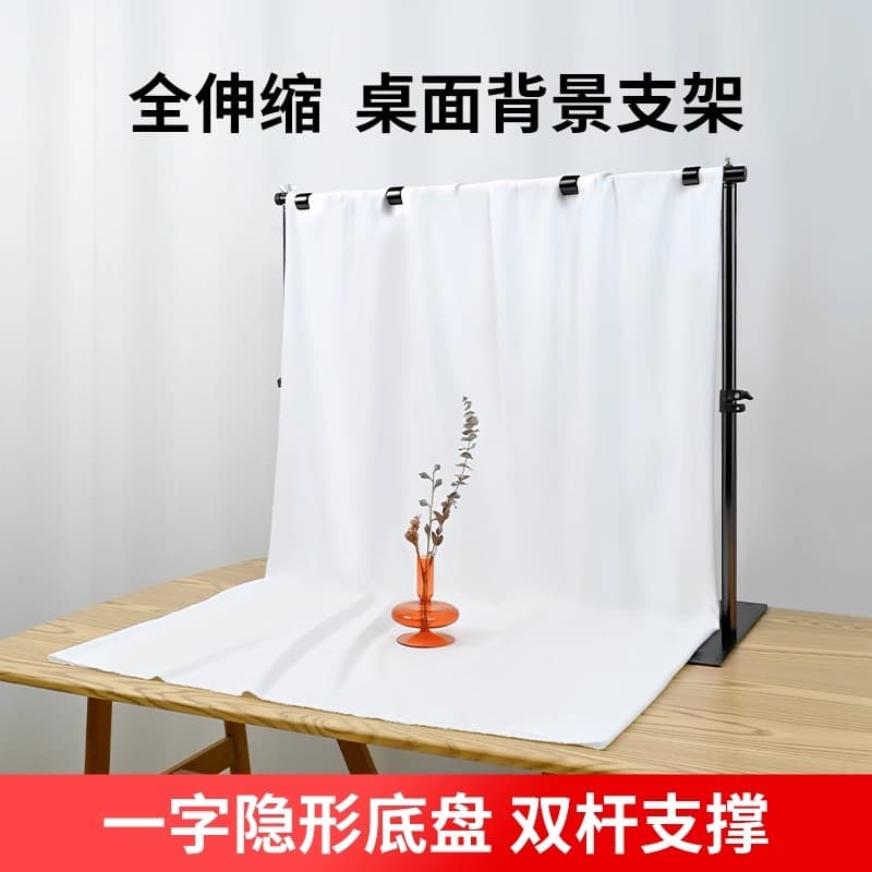 Fully Extendable Desktop Photography Gantry Ecommerce Product Jewelry Still Life Shooting Prop Black and White Backdrop Stand Extendable