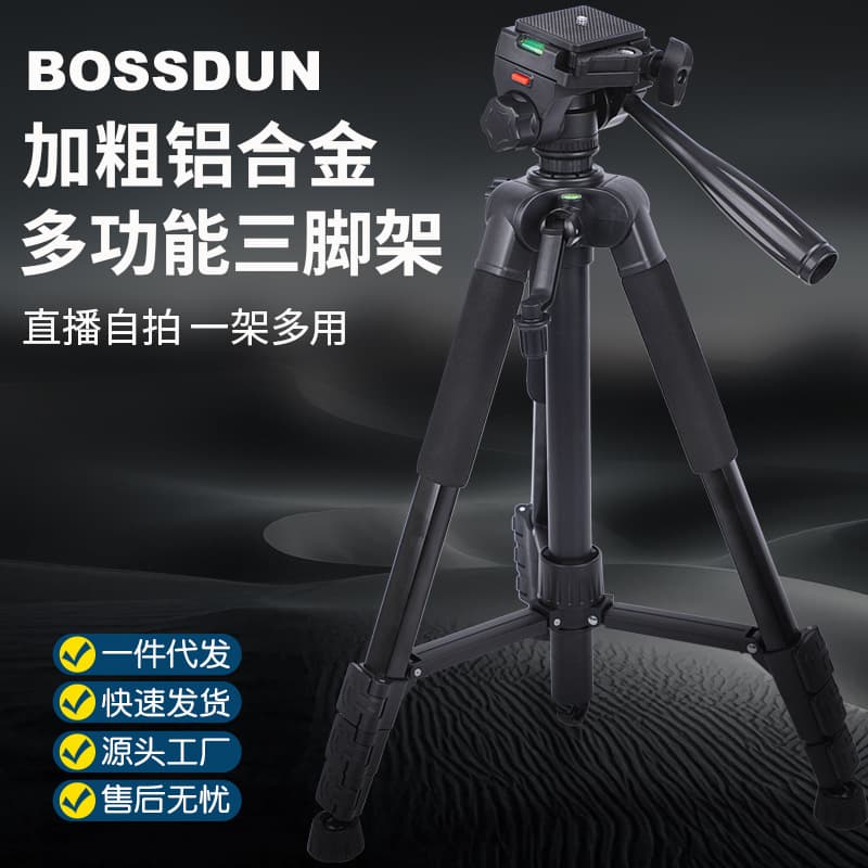 New Upgraded Thickened 160CM Tripod for Bird Watching Spotting Scope, Telescope, and Binoculars