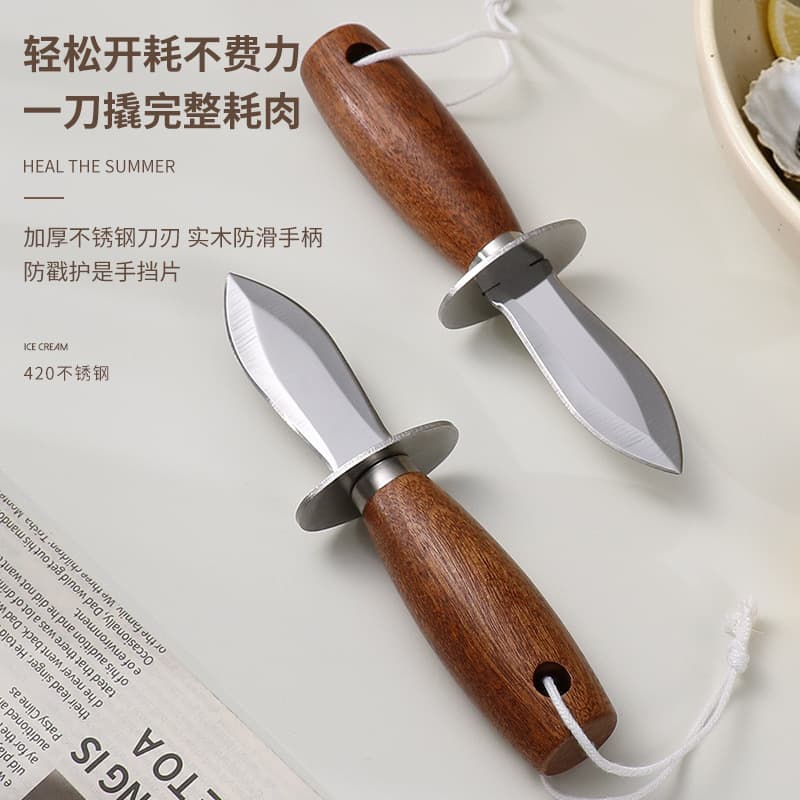 420 Stainless Steel Oyster Knife, Oyster Opener Tool, Shell Opener for Oysters, Commercial Shucking Tool