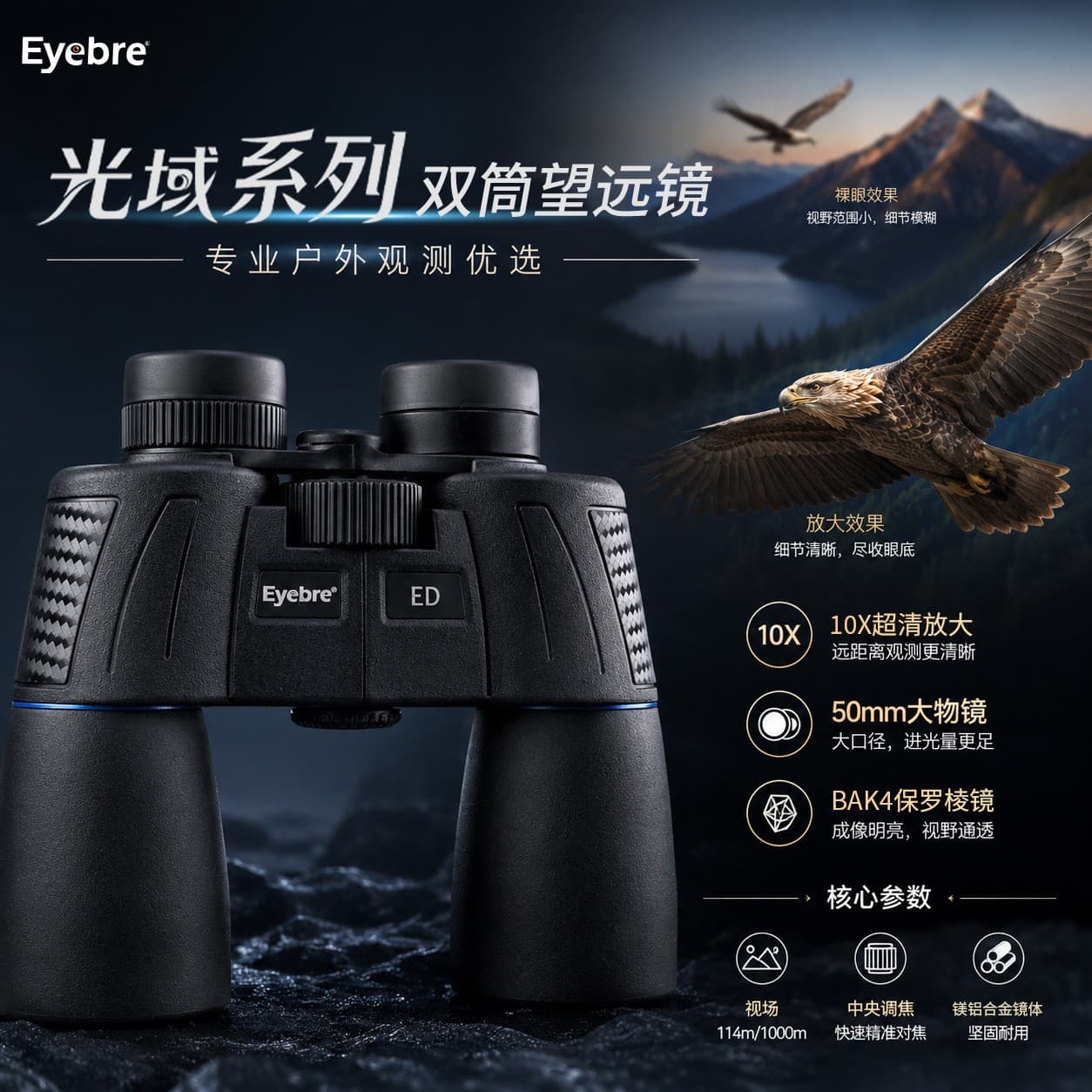 Aiborui New 12X50 Binoculars Outdoor Telescope Low-Light Night Vision HD High Magnification Binoculars