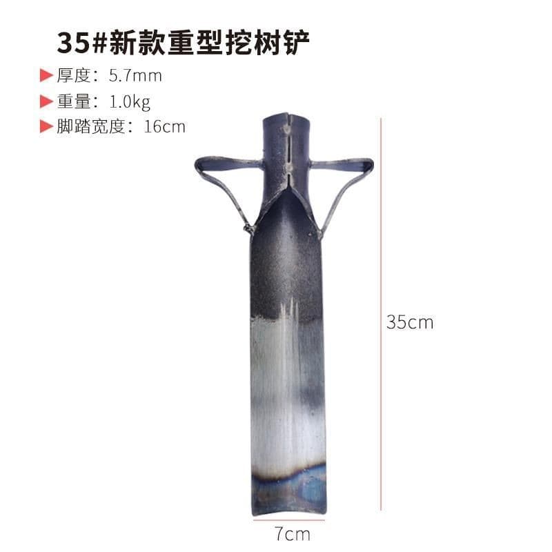 Digging sapling shovel, manganese steel handle transplanter, tree digging shovel tool, poplar sapling digging shovel, garden seedling starter, flower shovel