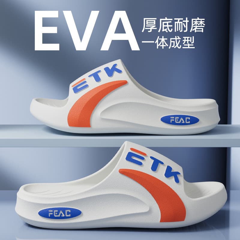 Men's Summer EVA Anti-Slip Slides Indoor Outdoor Casual Slippers
