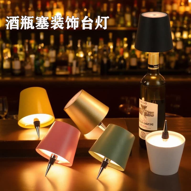 Wine cork lamp cross-border LED bar restaurant atmosphere table lamp outdoor camping table decoration rechargeable wine head night light