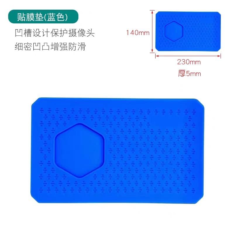 Universal professional phone film anti-slip silicone pad for screen tempered glass film application tools, anti-slip fixation