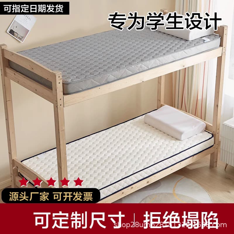 Student Dormitory Mattress, Thickened Pad for Rented Rooms, Home Bed Mattress, Floor Sleeping Essential, Double Folding Soft Pad
