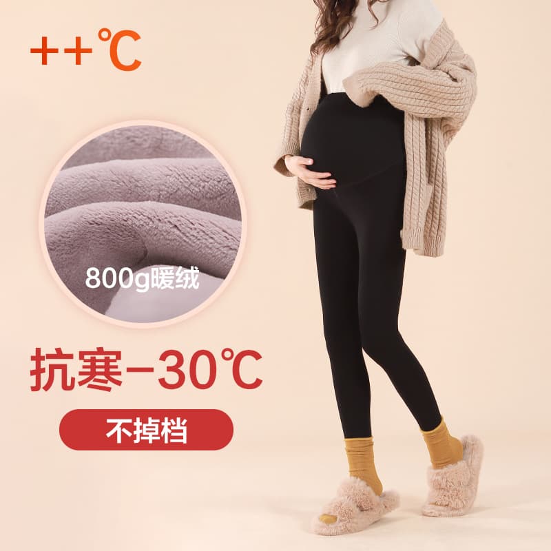 Maternity High Waist Fleece Lined Bootcut Trousers Comfortable Stretchy Nylon Pants Women's Fashion Outerwear Slimming Warmth