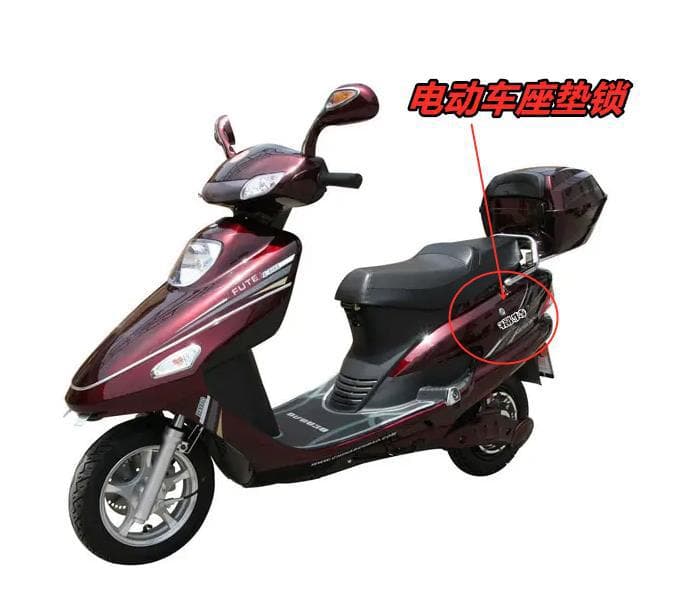Electric Scooter Seat Lock Xunying Cushion Lock Motorcycle Seat Lock Pedal Battery Scooter Seat Bucket Lock Universal Accessory