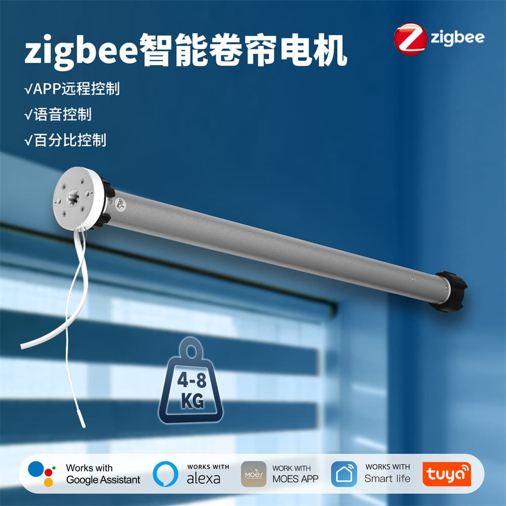 Zigbee Tuya Smart Home 25mm Tubular Roller Shade Motor with App Remote Timer Control Smart Curtain Motor