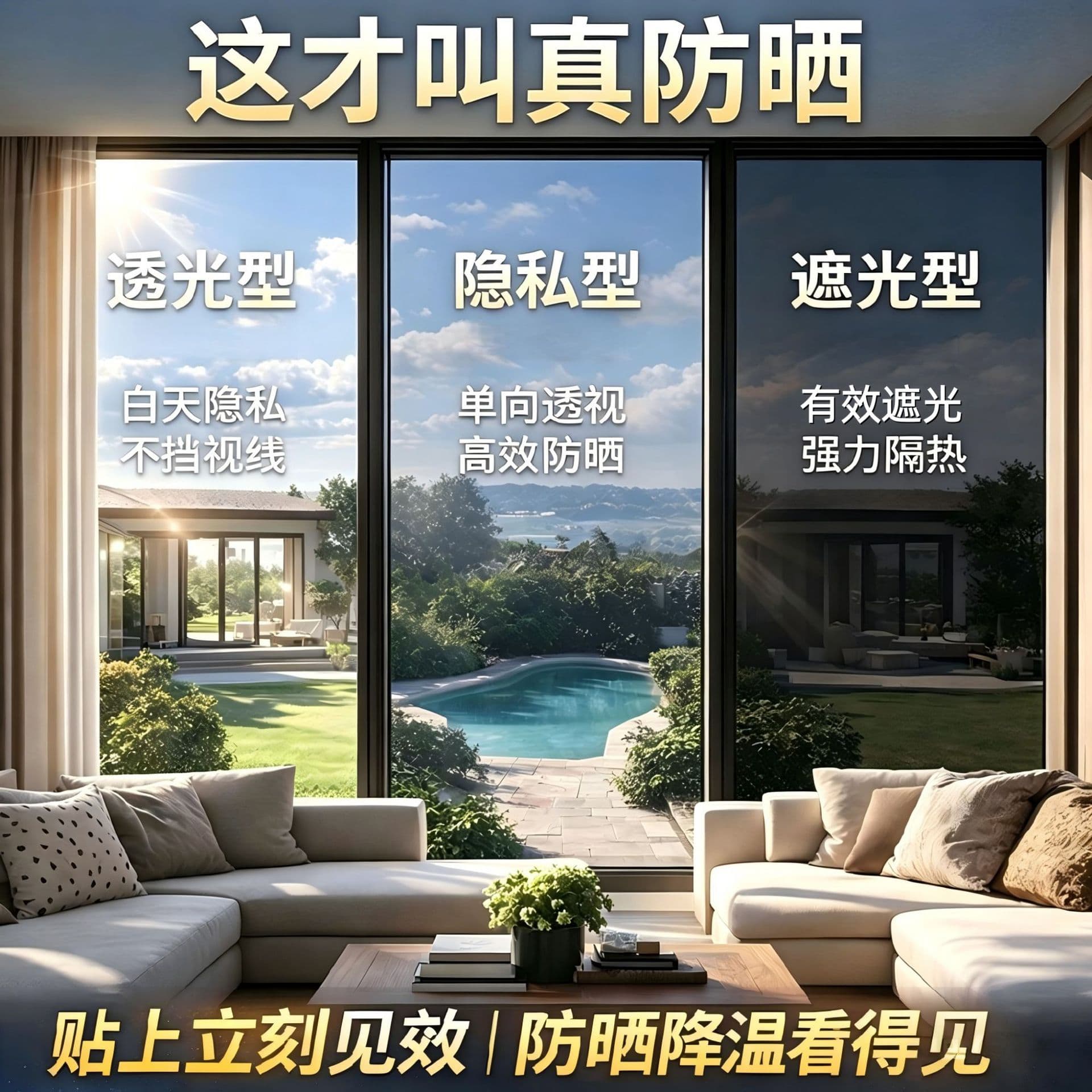 Insulation Film, Sun Protection Film, Window Single-Sided Perspective Sun Protection Glass Sticker, Anti-Peeping, Light-Blocking, Sunshade Film