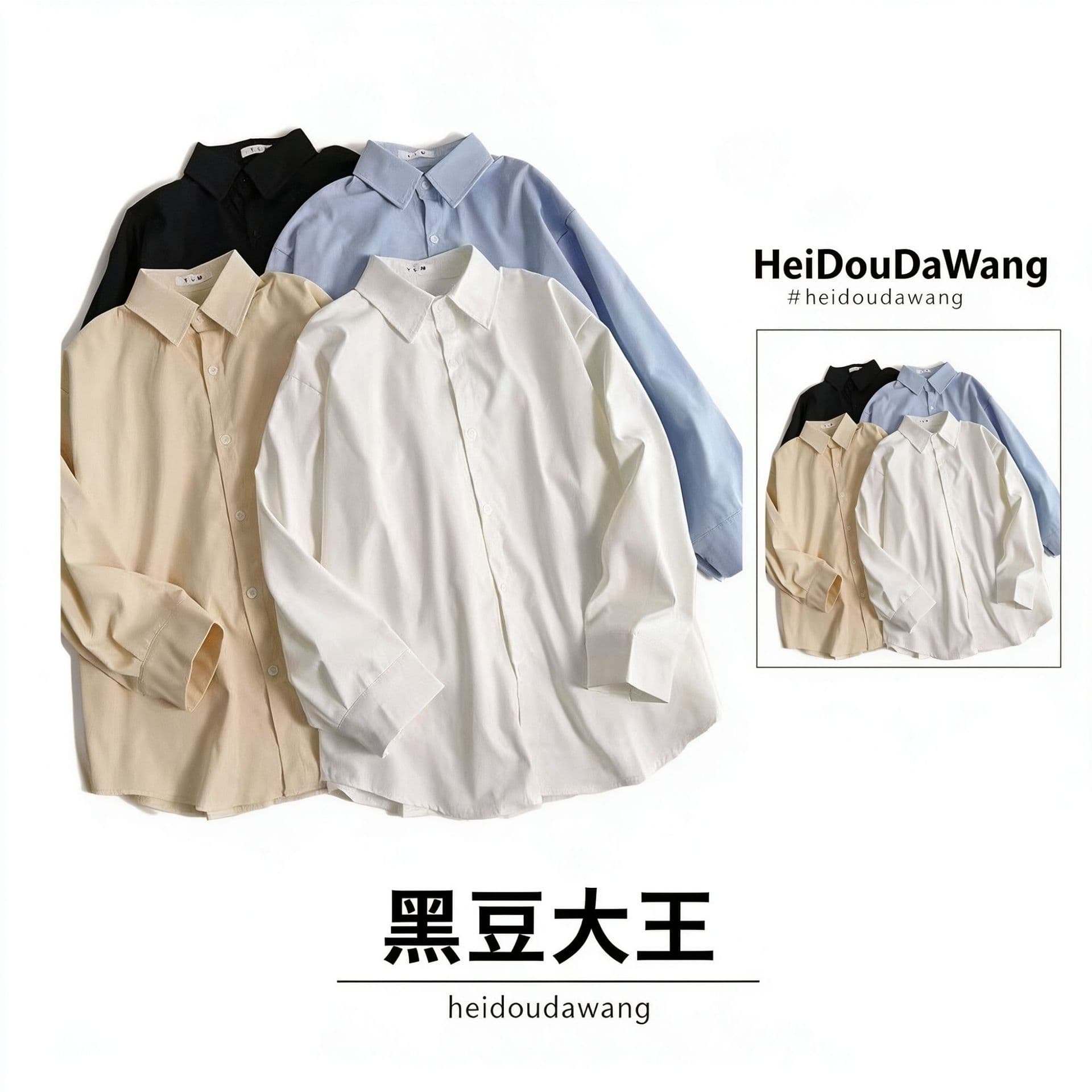 Versatile white shirt Korean style loose student Hong Kong style Harajuku retro top long-sleeved new coat shirt