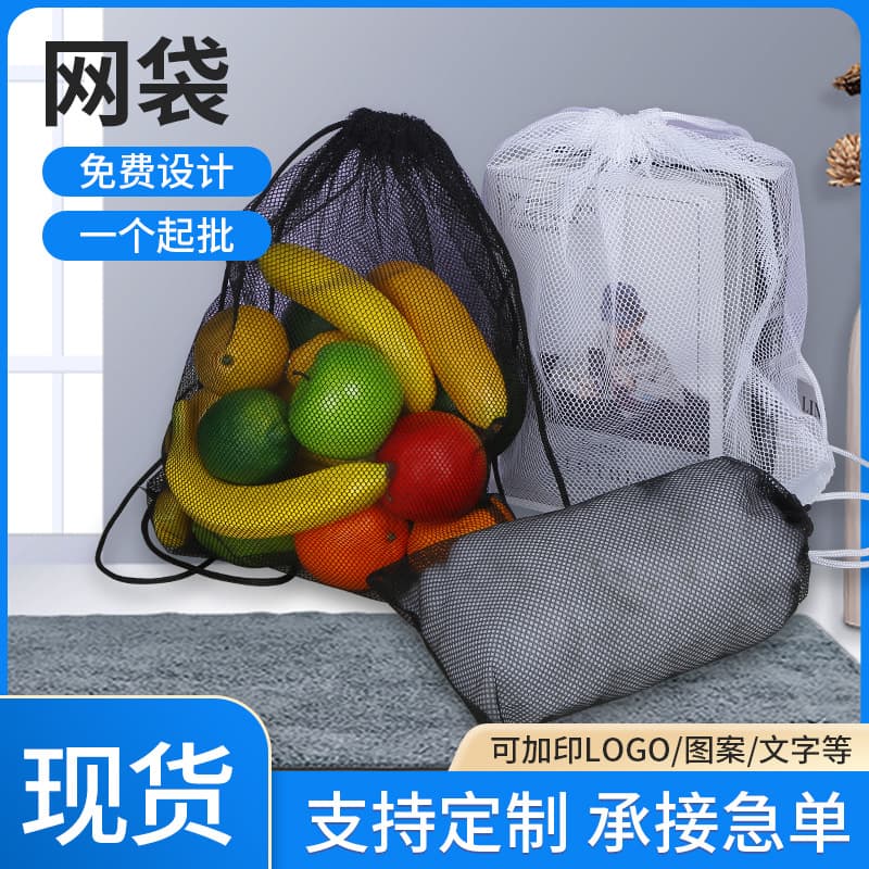 Black Mesh Bag with Logo Printing, Drawstring Backpack with Polyester Sport Drawstring Closure