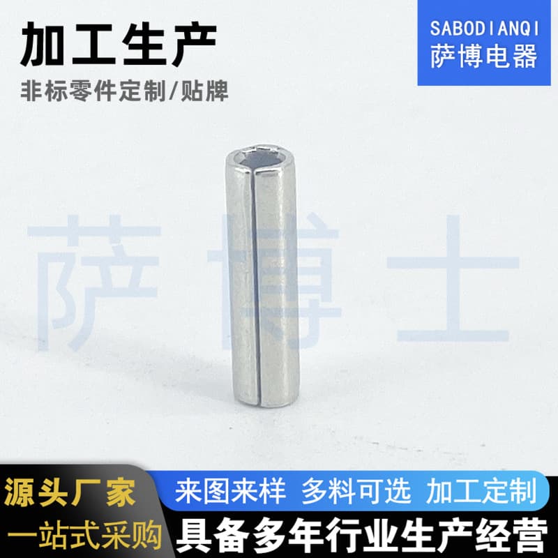 Yueqing M3 cotter pin, spring pin, cylindrical pin, hollow pin, positioning hardware stamping parts