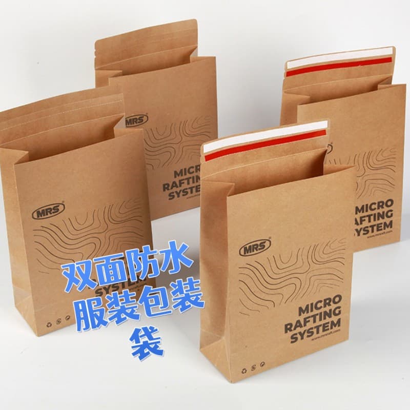 EKA Kraft Paper Bag Self-Adhesive Flat Bottom Bag for Clothing Packaging, Express Delivery, Takeout, Food-Grade Oil-Resistant and Heat-Resistant