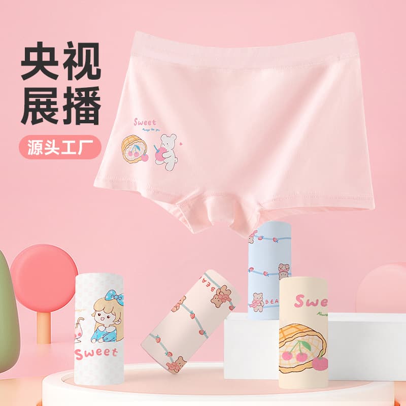 50-Count Premium Cotton Children's Underwear, Pure Cotton Class A Girls' Underwear, Toddler Girls' Boxer Briefs, No Wedgie