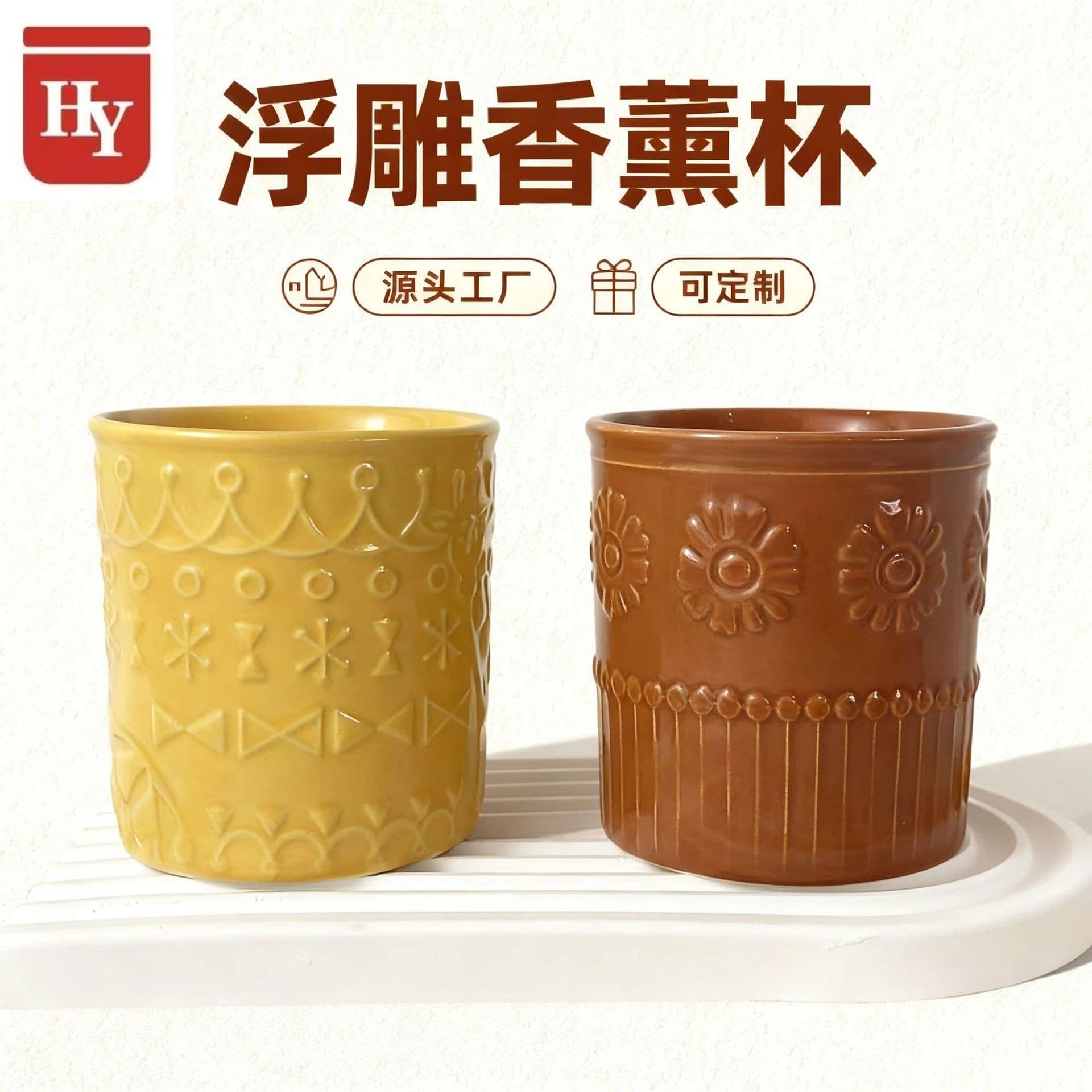 Simple ceramic aromatherapy candle cup empty cup DIY candle jar home hotel candle holder soy wax ceramic container