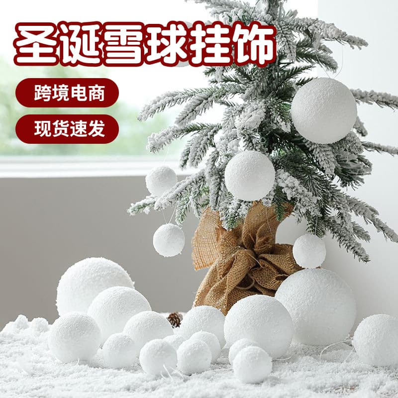 Christmas Tree Decor Hanging Snowballs Pure White Foam Spheres Holiday Ornaments Party Decoration Atmosphere Supplies