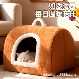 Cat Bed Winter Warm Dog House Non-Removable Washable Large Dog House Cat House All-Season Cat Sleeping Supplies