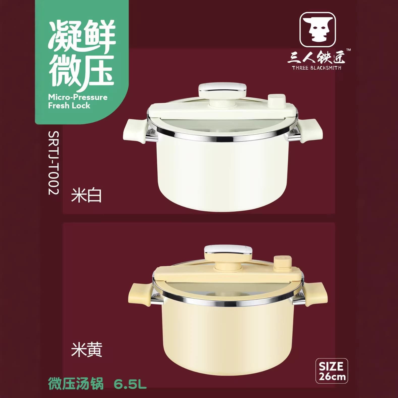 Three-person blacksmith enamel micro-pressure nutritional soup stew pot new large-capacity soup pot household gas induction cooker universal