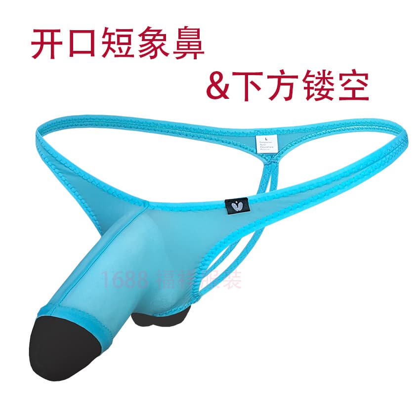 [Factory Selection] Short Elephant Trunk Open Separated Double Strap Thong Men's Hollow Thin Underwear Q008