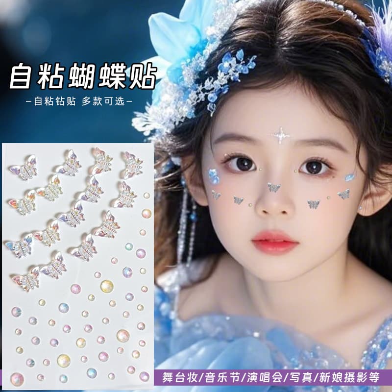 3D stereoscopic aurora butterfly rhinestone glue-free seashell mermaid princess photo makeup face stickers, eye decorations, pearl face stickers