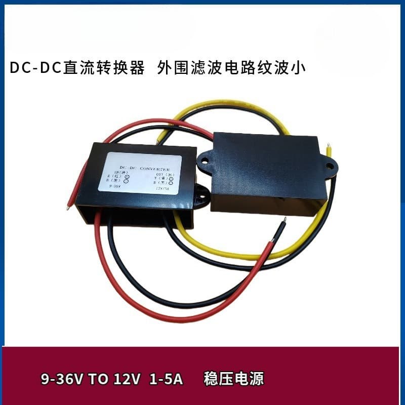 9-36V to 12V 1A 2A 3A 5A Regulated Power Supply 12V to 12V DC-DC Power Converter Automatic Buck-Boost