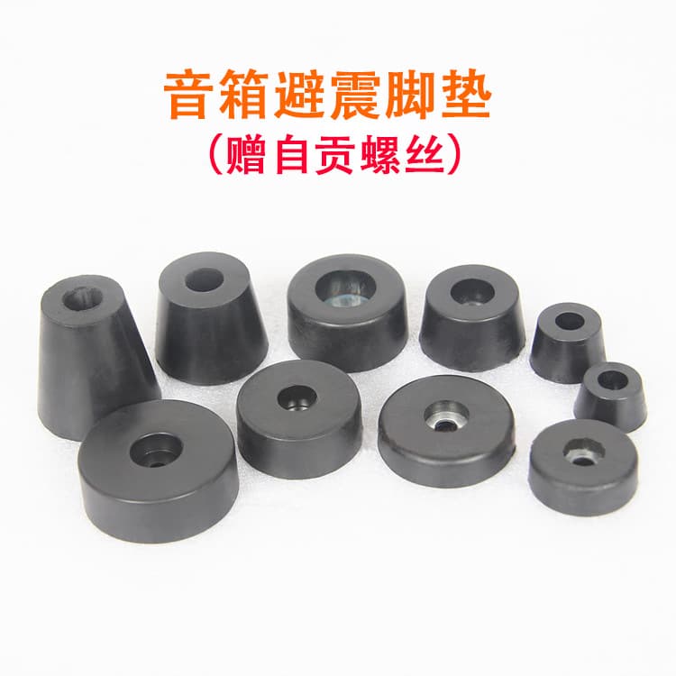 DVD shock absorption foot pad case foot pad foot spike amplifier audio speaker rubber base pad furniture accessory foot pad CD