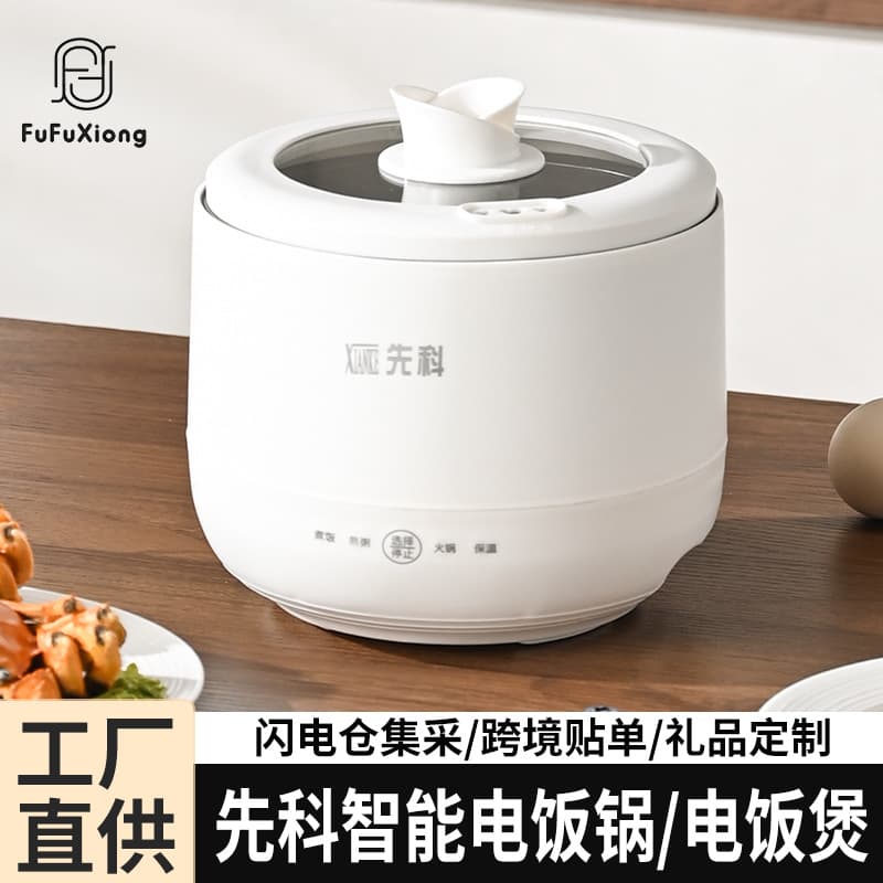 Factory direct supply cross-border rice cooker household smart multi-function rice cooker steaming porridge rice rice cooker electric cooker
