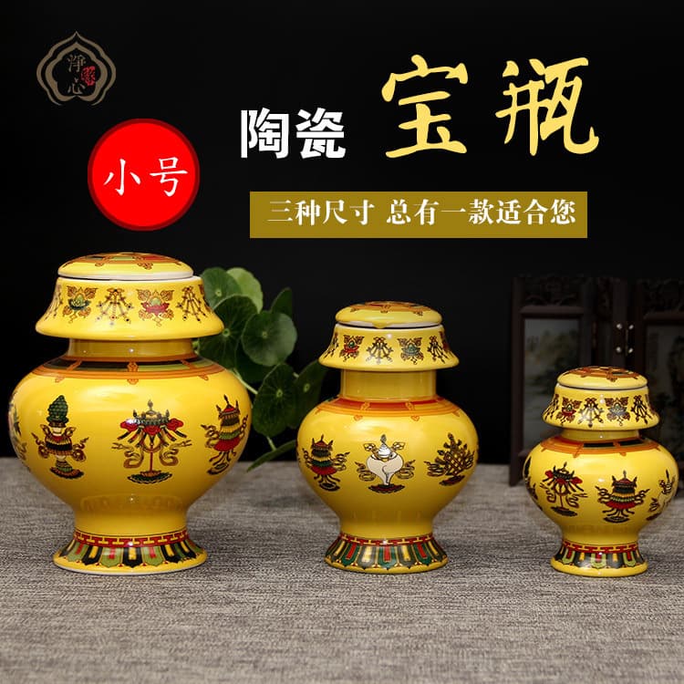 Ceramic Vase with Wealth Deity Vase Ornament, Eight Auspicious Dragon King Ksitigarbha, Small Size, Height 12cm