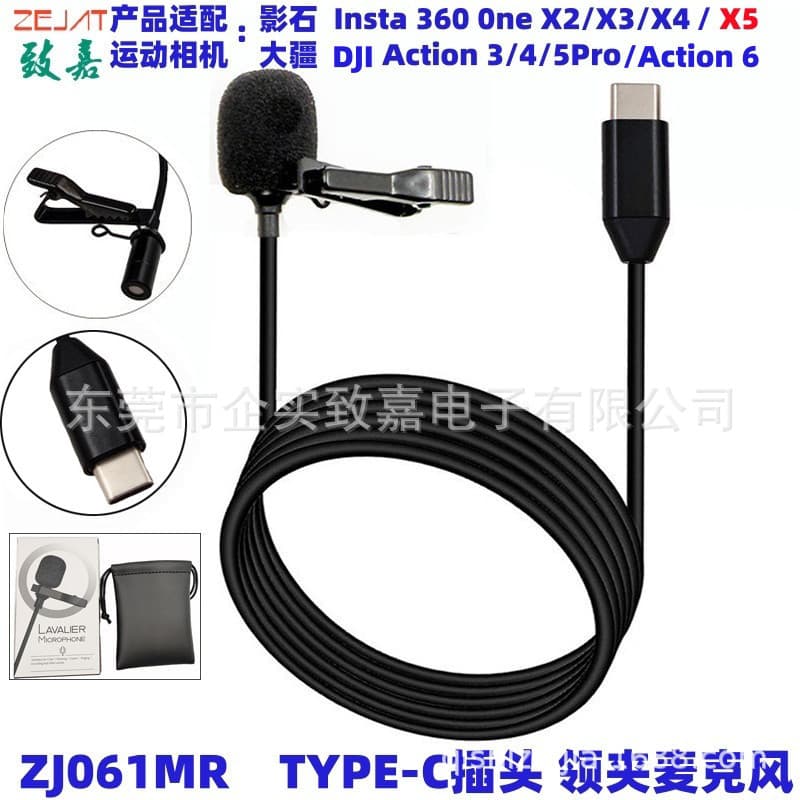 Lavalier microphone compatible with action cameras Insta360 OneX2/X3/X4 and DJI Action 3/4/5