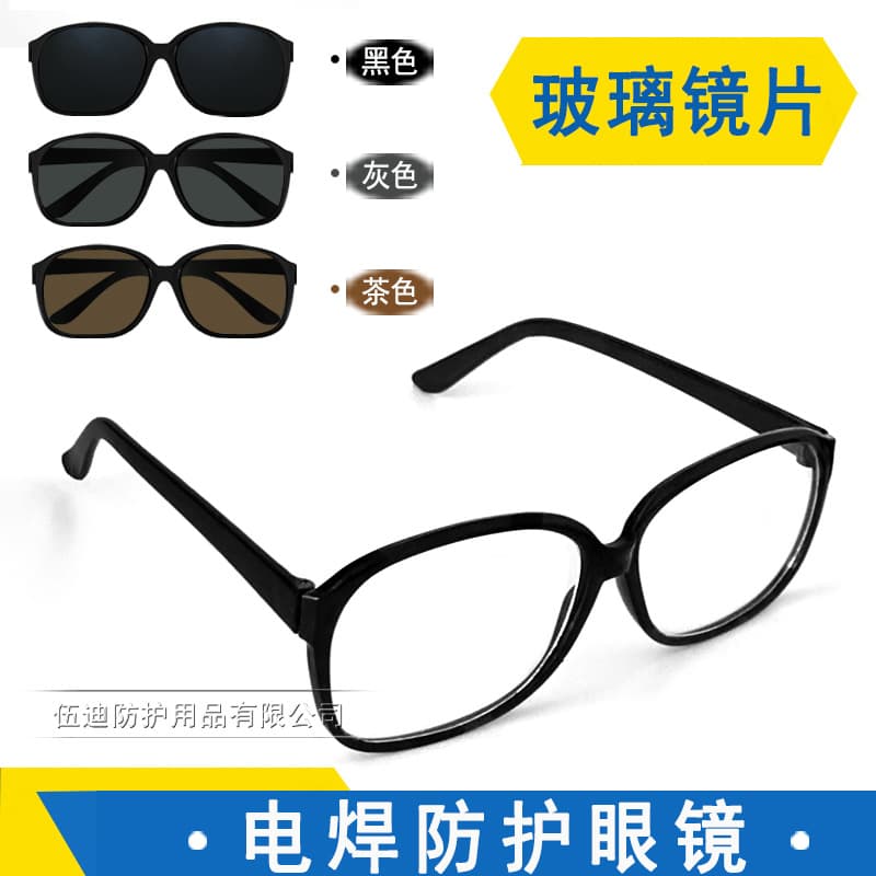 868 Plain Protective Glasses, Grinding Dust Labor Safety, Welding High-Intensity Light, Impact and Splash Resistant Goggles