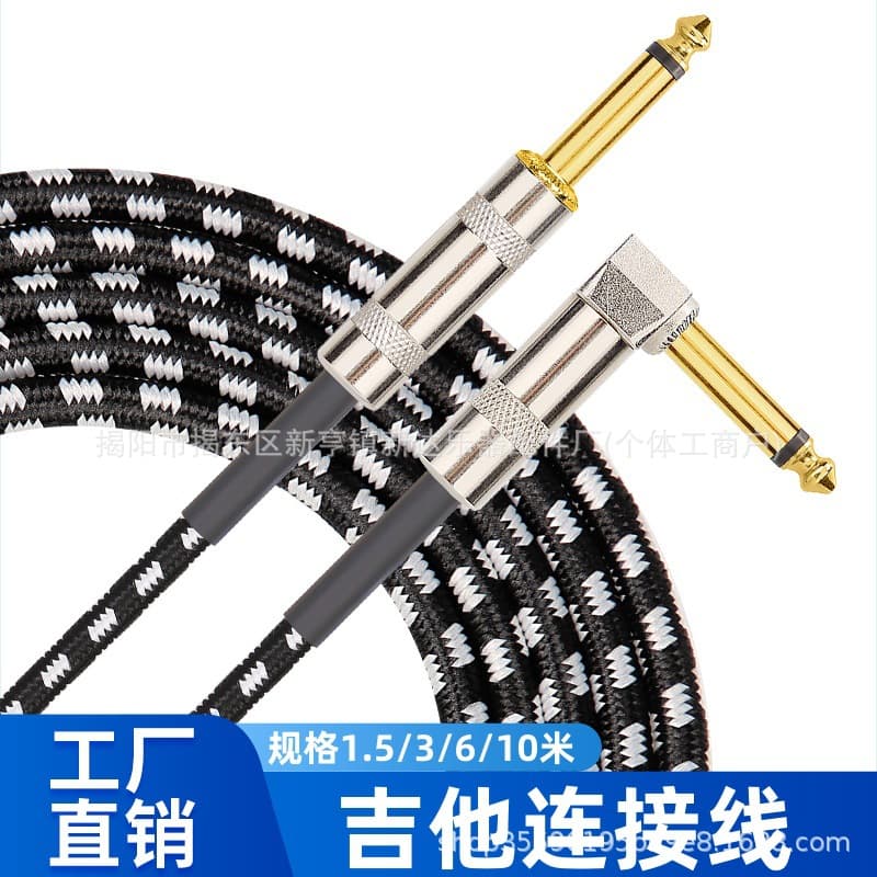 Custom Electric Guitar Wire Cable 24AWG Connection Cable Audio Cable 6.3/6.35/6.5MM Guitar Connection Cable