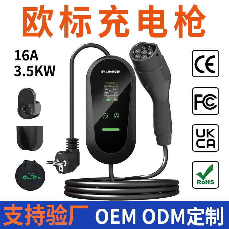European Standard New Energy Vehicle Charging Gun TYPE2 Home 7KW Portable AC 32A Charging Pile Cross-border