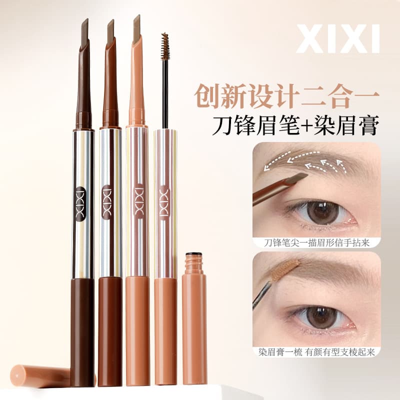 Makeup xixi double-ended three-dimensional eyebrow pencil waterproof and sweat-proof natural three-dimensional wild eyebrow pencil dyeing eyebrow cream two-in-one