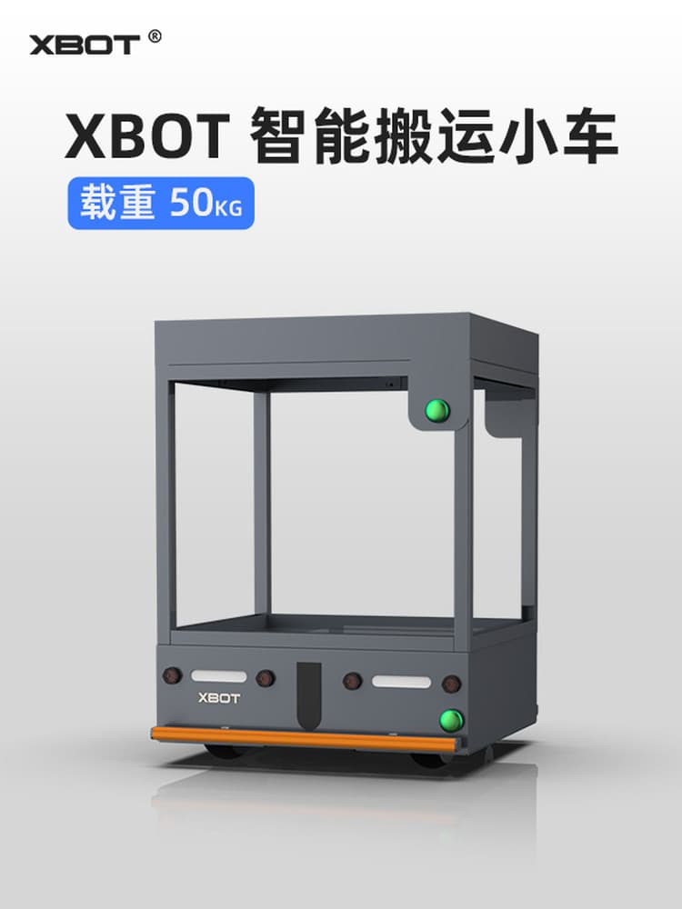 30-50kg Automatic AGV Transport Cart for Wave Soldering Fixtures with Brushless Motor and Bidirectional Tracking Vehicle