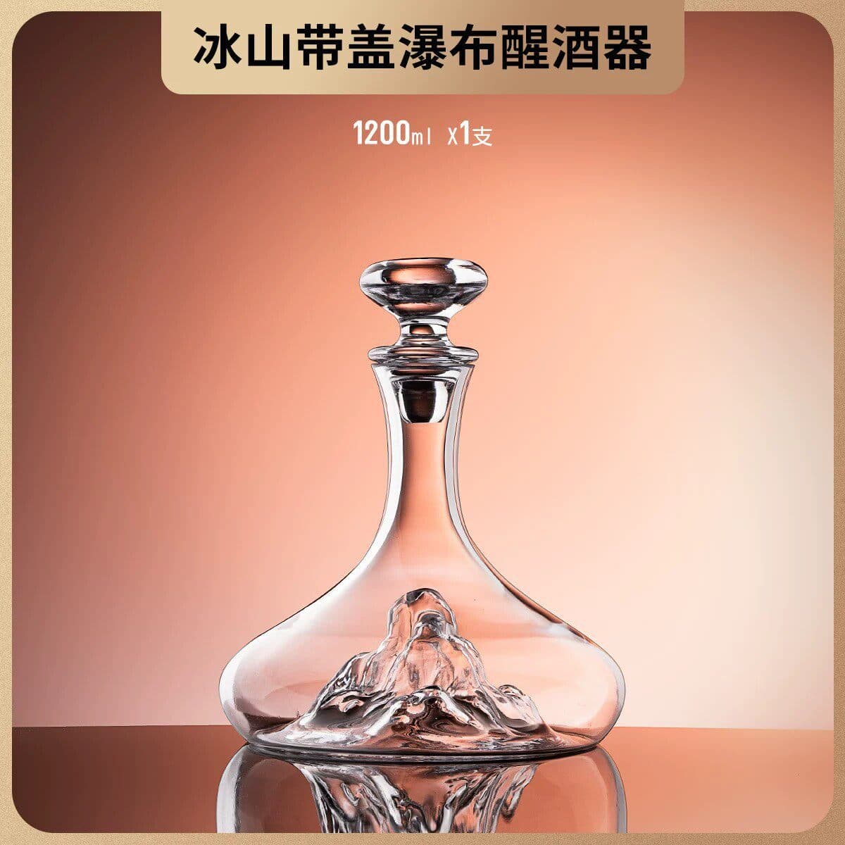 Premium Crystal Glass Wine Decanter Set for Home Use, European-Style Wine Pitcher, Personalized Wine Decanter Set