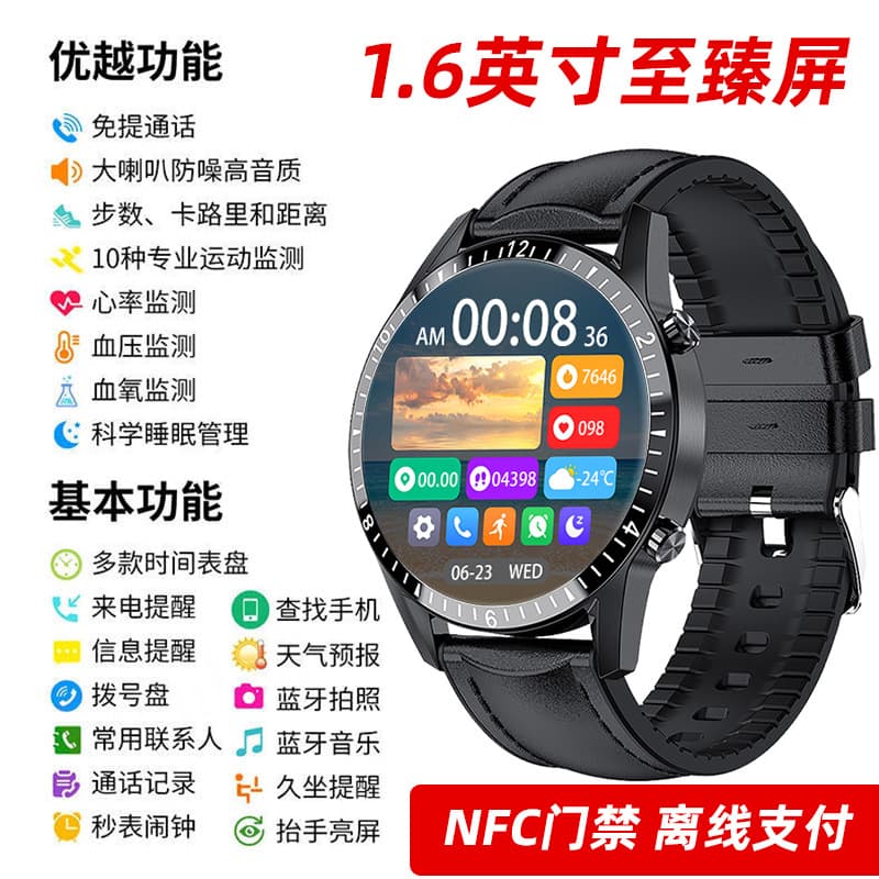 2025 New Smart Watch Max Top Configuration Black Technology iWatch Multifunctional Sports Bracelet iOS Compatible