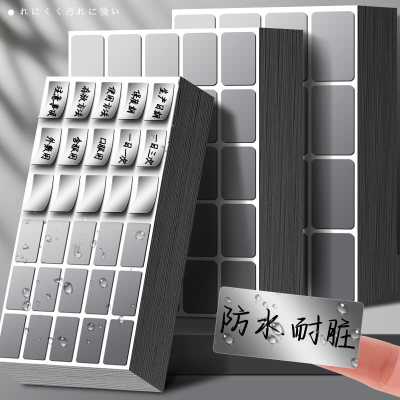 Silver matte self-adhesive label paper for advertising, name tags, food and drug sampling, storage, and handwritten marking