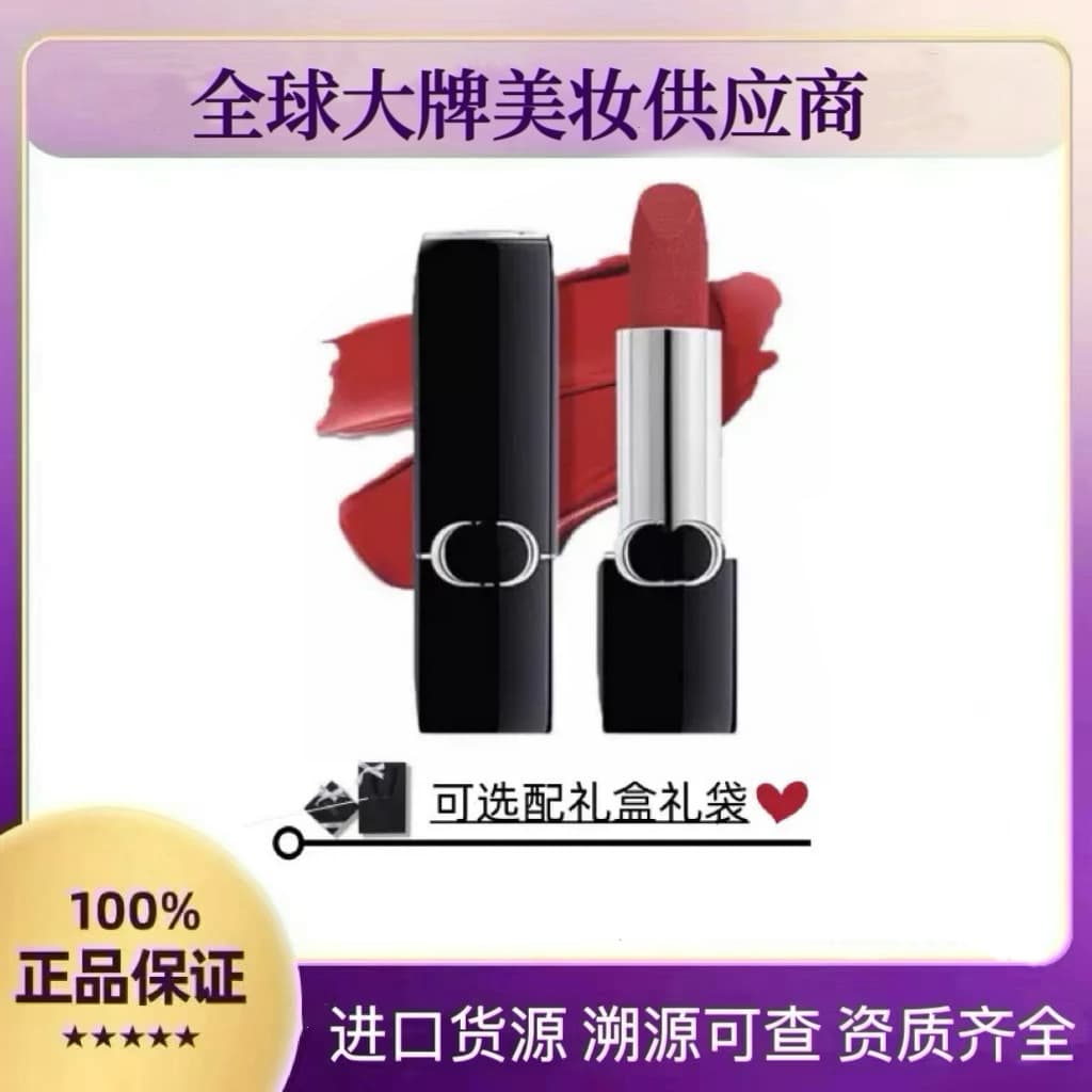 [Official Authorized] Dior Rouge Dior Ultra Rouge 999 Matte Lipstick Velvet 720 772 Luxury Lipstick