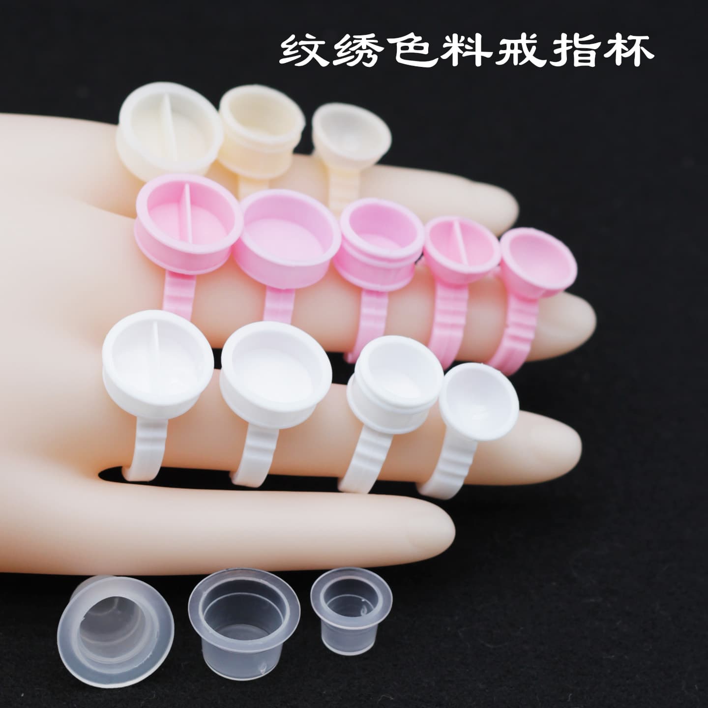 Tattoo Ring Cup Pigment Cup Holder Consumables Large Medium Small Soft Silicone Separator Plastic Pink White Hard Cup