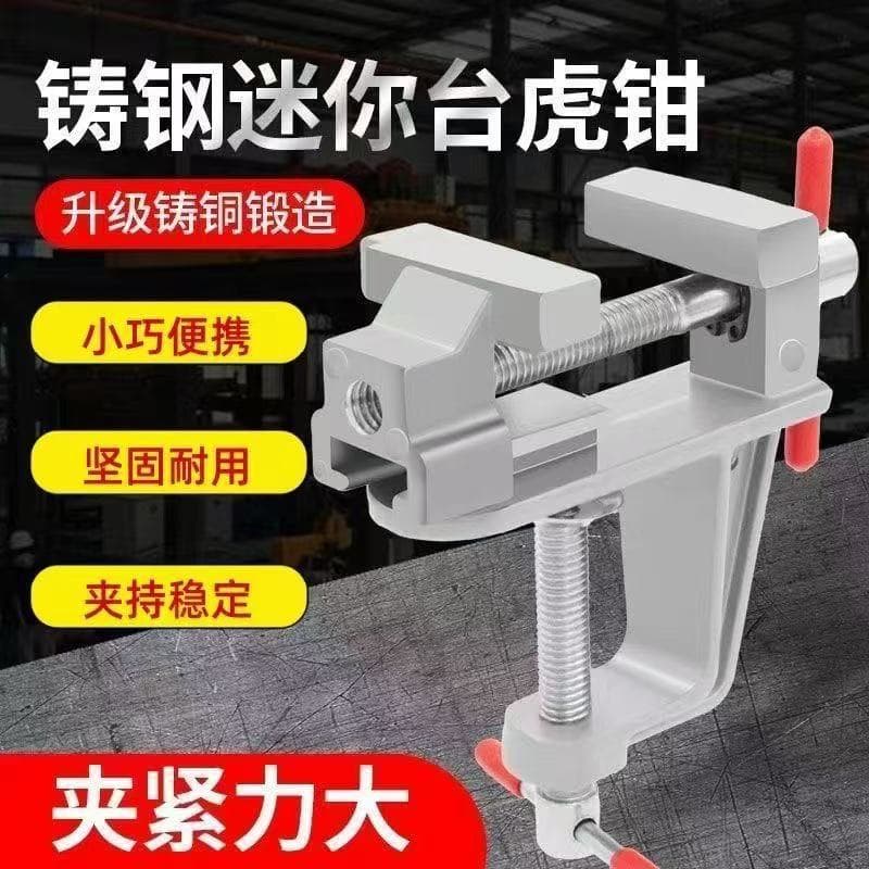 Mini bench vise, household multi-functional mini bench vise, universal mini bench vise, 360-degree woodworking manual clamp.