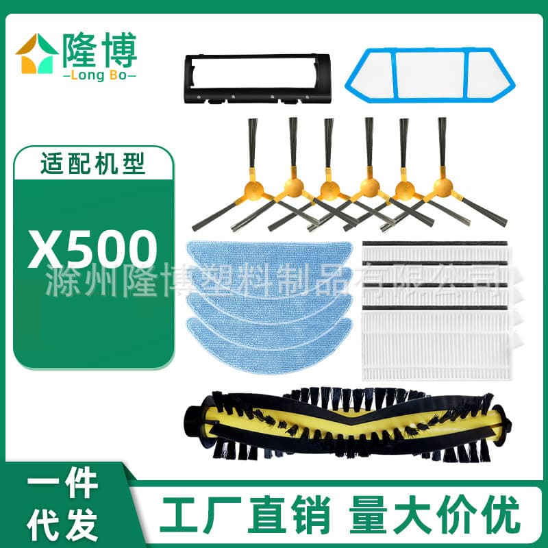 Compatible with Neatsvor Robot Vacuum Cleaner Accessories X500 S6 M1 Side Brush, Roller Brush, Filter, Mop Cloth, Main Brush