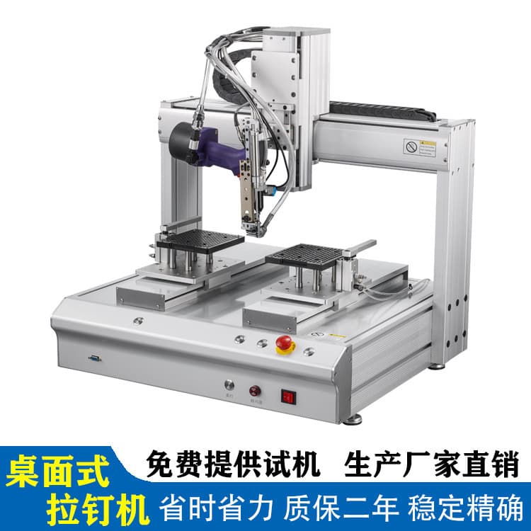 Self-Pneumatic Fully Intelligent Automated Blind Rivet Machine Feixiao Desktop Automatic Rivet Machine Direct from Manufacturer