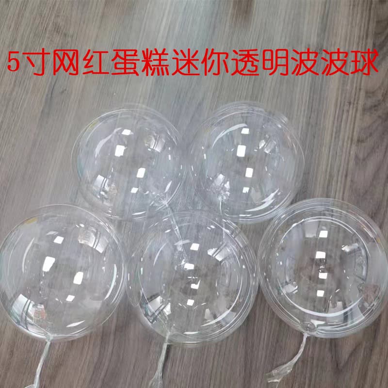 Popular Transparent Bubble Balloons for Cake Decoration, 5-inch Mini Cake Decorations, Wholesale Available